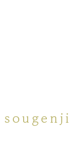 宗現寺